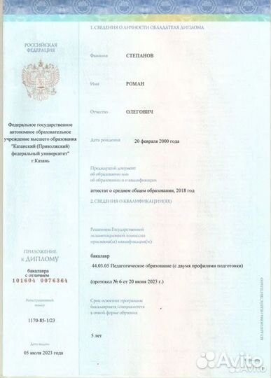 Репетитор по обществознанию ЕГЭ / ОГЭ онлайн