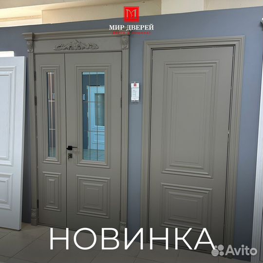 Двери серые цвет мокко