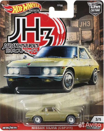 Hot wheels premium japan historycs 3