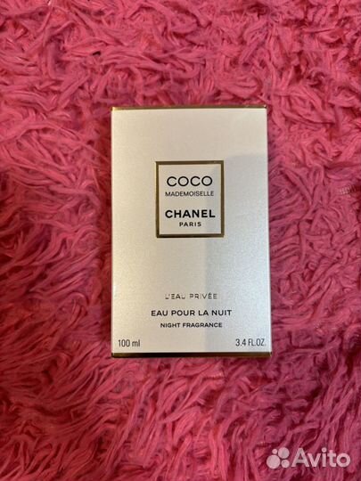 Coco mademoiselle L’Eau Privée