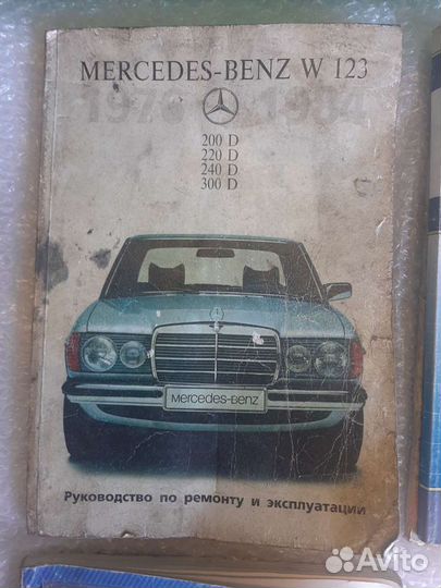 Книги для автомобилей (руководство и эксплуатация)