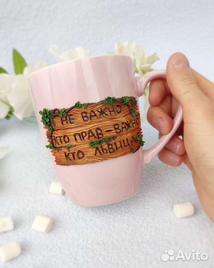 Подарок девушке. Кружка Львица ручной работы