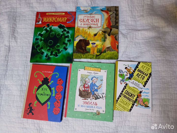 Книги Маршак, Гайдар, Волков, Барто