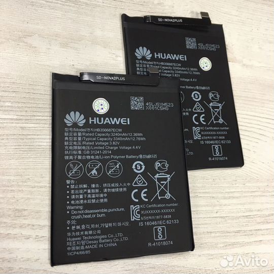 Аккумулятор для Huawei HB356687ECW Nova 2 Plus