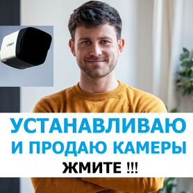 Wifi камера. Видеонаблюдение