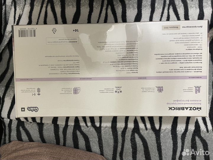 Фотоконструктор