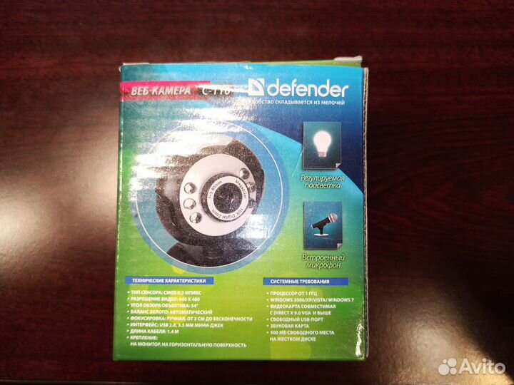Web-Камера USB Defender C-110 (Новая)