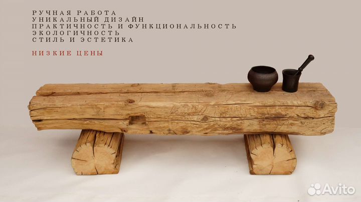 Интерьерные изделия из дерева ручной работы