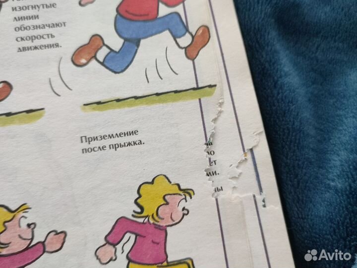 Энциклопедия рисования Росмэн