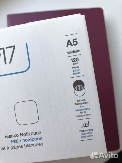 Блокнот Leuchtturm1917 120g Edition винный