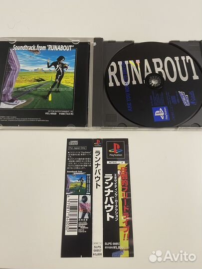 Runabout для PS1 лицензия Япония