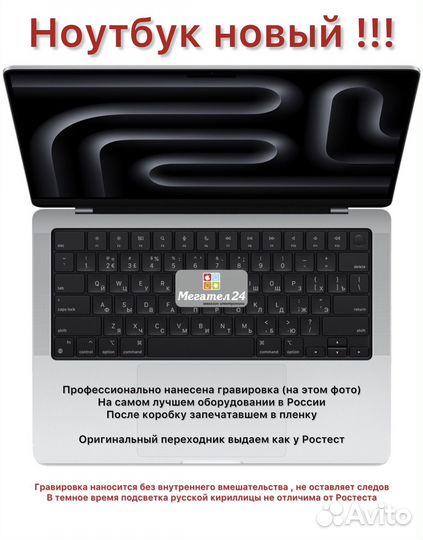 MacBook Pro 14 M4 Max 14/32c 36/1TB Silver