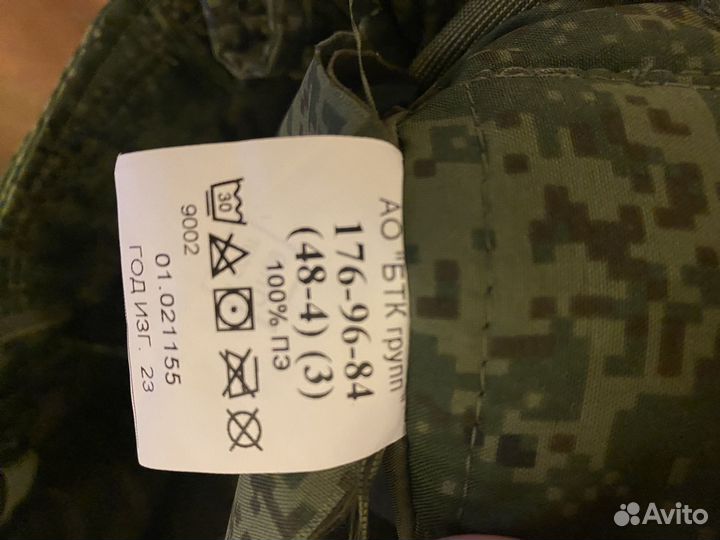 Костюм зимний вкпо 2023 года 48/4