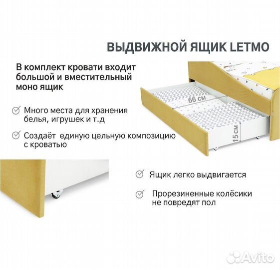 Детская кровать