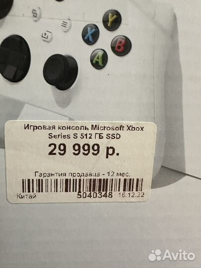 Игровая приставка xbox series s 512 гб