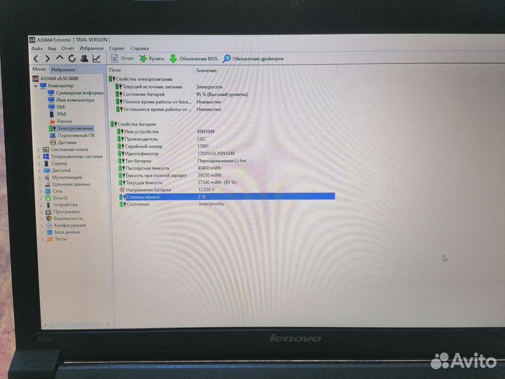Ноутбук Lenovo