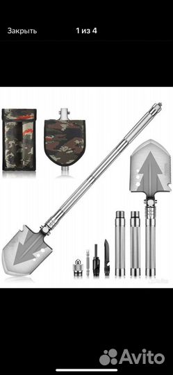 Туристические наборы, тактические наборы