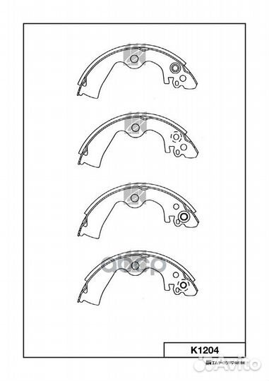 Колодки тормозные барабанные, задние K1204 Kash