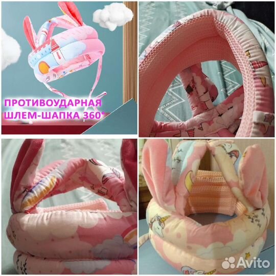 Наколенники новые, защитный шлем детский