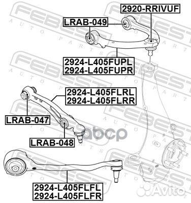 Рычаг передний нижний левый 2924-L405flfl Febest