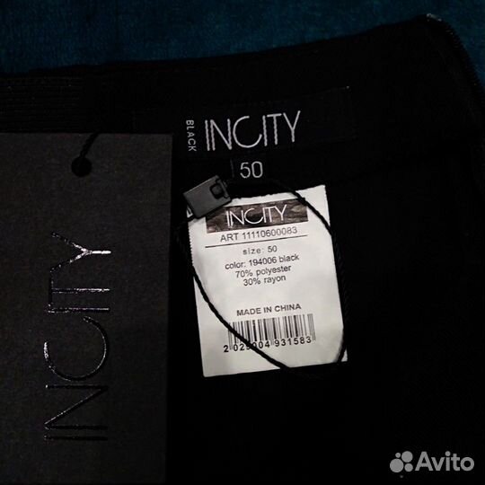 Брюки новые