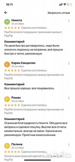 Оплата иностранной картой