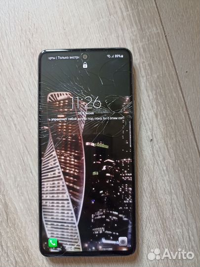 Samsung Galaxy M31s, 6/128 ГБ