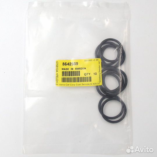 Успокоитель цепи VAG