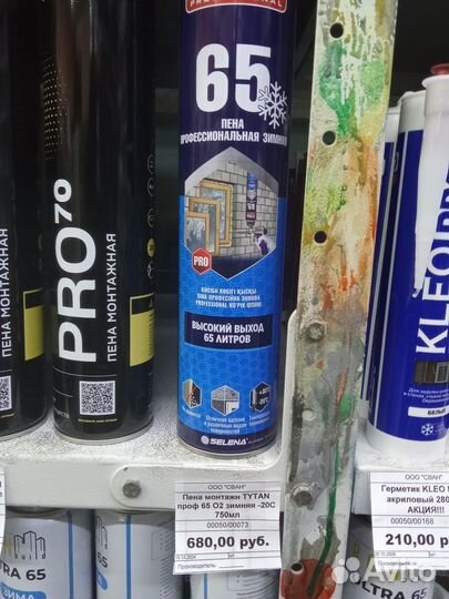 Остатки стройматериалов