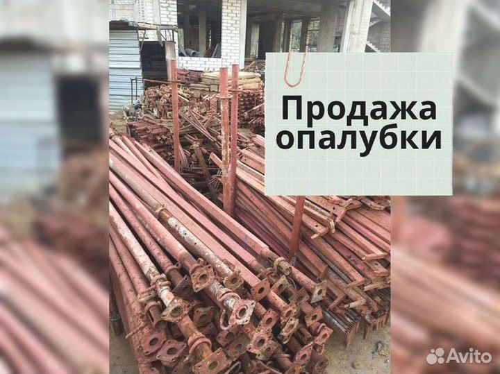 Стойка телескопическая оптом