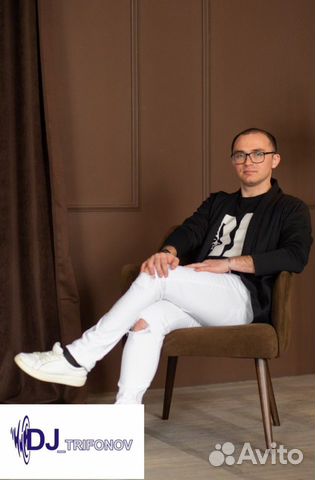 Диджей/Ведущая/DJ trifonov