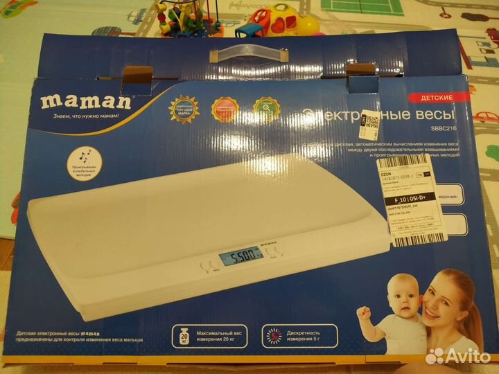 Детские электронные весы maman