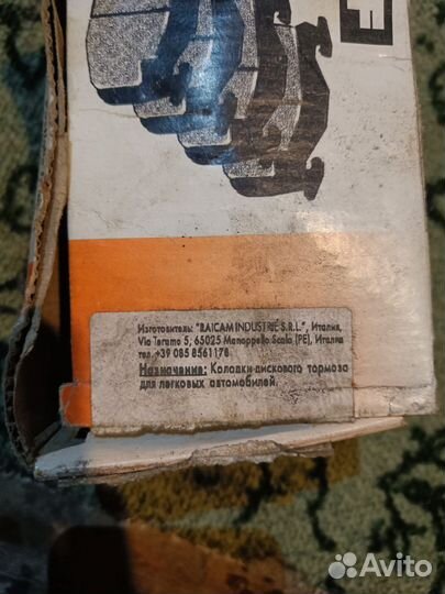 Колодки задние ауди 100