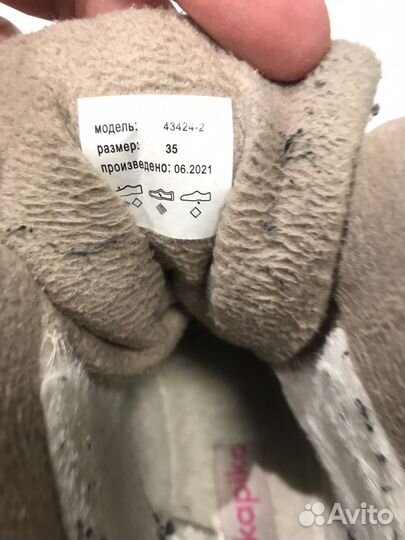 Ботинки зимние для девочки Kapika 35 размер