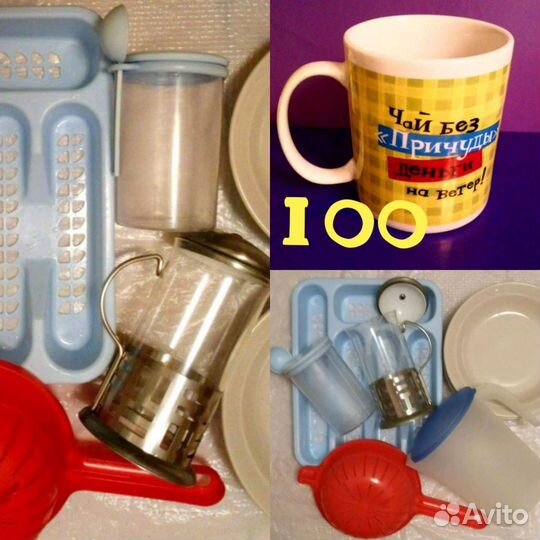 Разная посуда