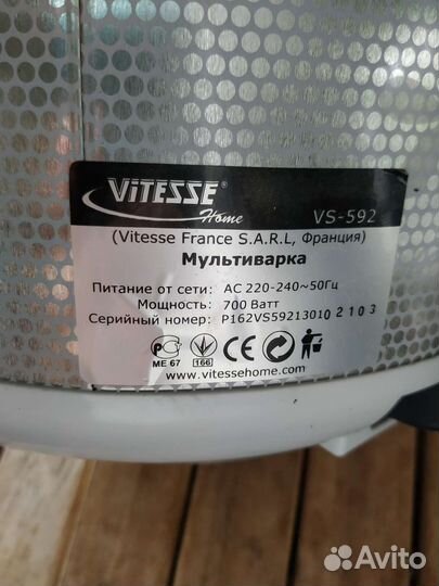 Мультиварка