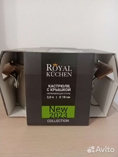 Кастрюли Royal Kuchen 2023. Магнит. 2л и 3,5 л