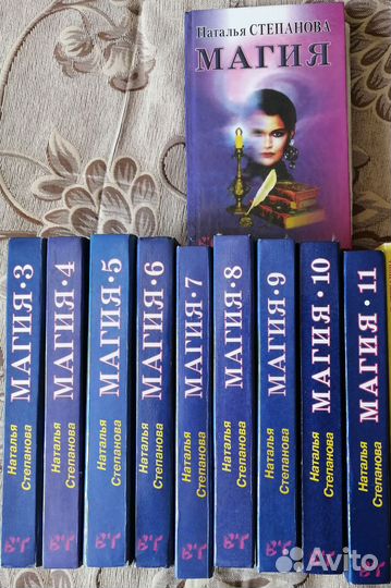 Книги натальи степановой