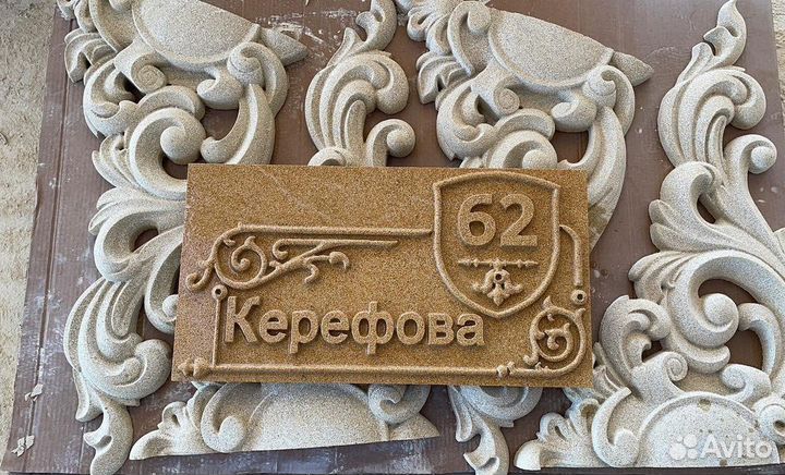 Облицовочный природный камень