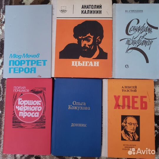 Книги
