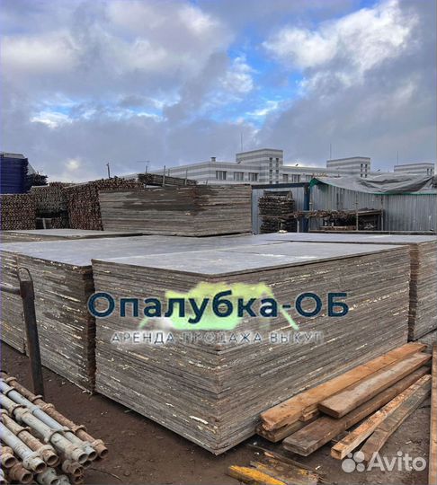 Фанера ламинированная