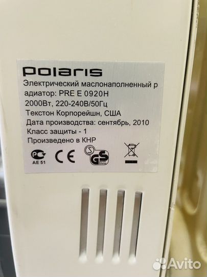 Масляный обогреватель