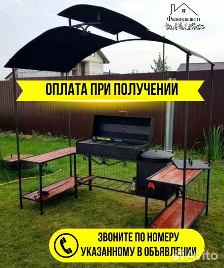 Мангал с крышей