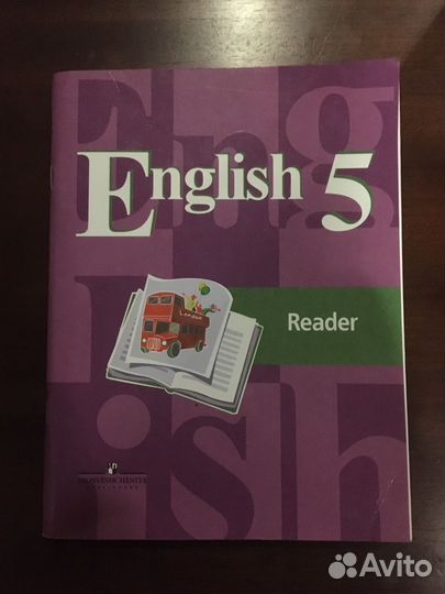 Книга для чтения по английскому 5 класс