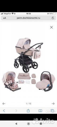 Коляска adamex regio 3 в 1