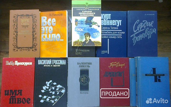 Книги букинистика