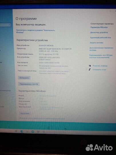 Ноутбук HP