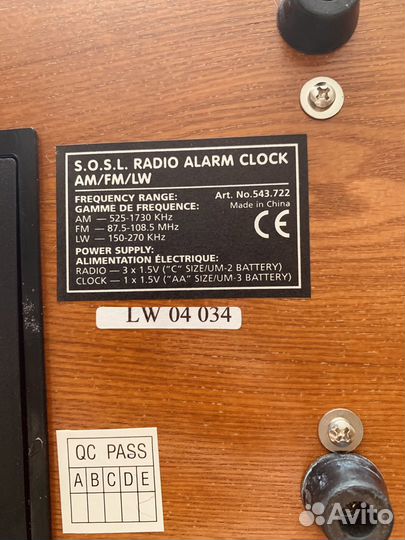 Радиоприемник Spirit of St. Louis