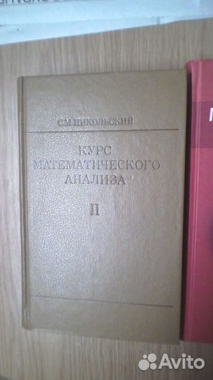 Учебная,справочная литература