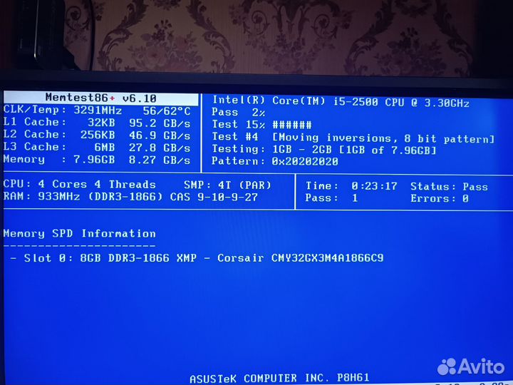 DDR3 Corsair Vengeance pro series 8GB 1866MHz